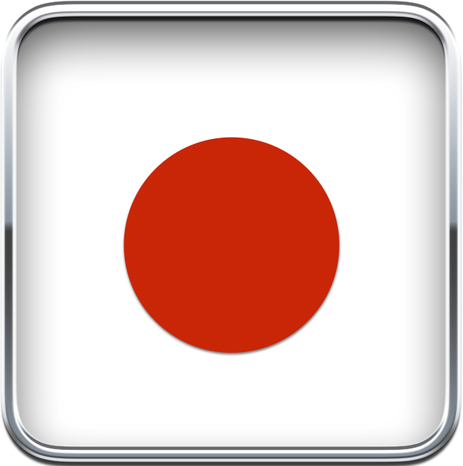 日本語